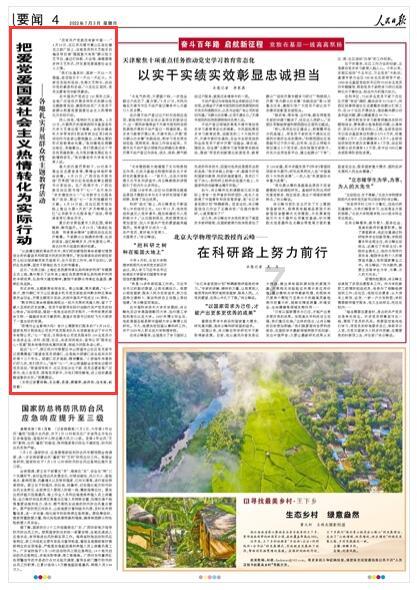 进击的城堡